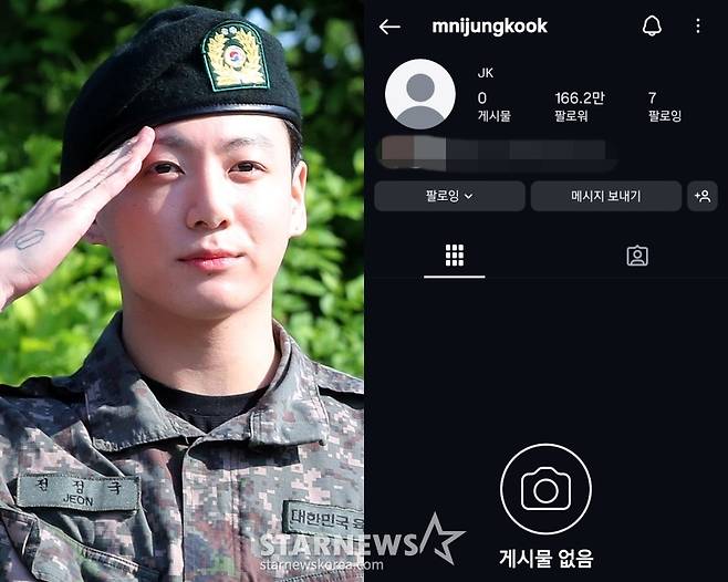 /사진=스타뉴스, 방탄소년단 정국 SNS