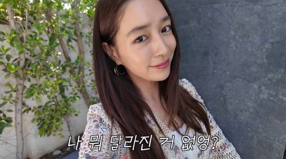 /사진=이민정 유튜브 채널