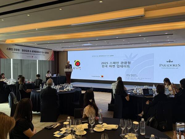 스페인관광청이&nbsp;'파라도르 & 세계문화유산 도시 설명회'를 지난 7일 진행했다 / 손고은 기자&nbsp;