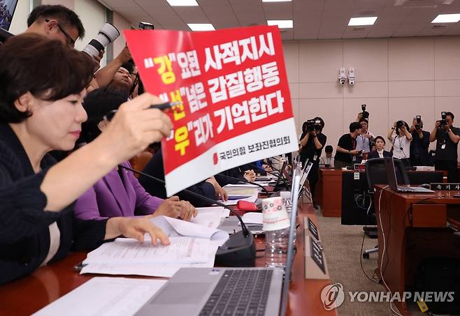 강선우 사퇴 촉구 피켓 시위 (서울=연합뉴스) 김주성 기자 = 14일 국회 여성가족위원회에서 열린 강선우 여성가족부 장관 후보자 인사청문회에서 국민의힘 간사인 조은희 의원이 사퇴를 요구하는 피켓을 들고 있다. 2025.7.14 utzza@yna.co.kr