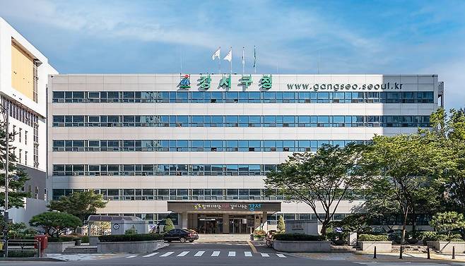 강서구청 청사 [서울 강서구 제공. 재판매 및 DB 금지]