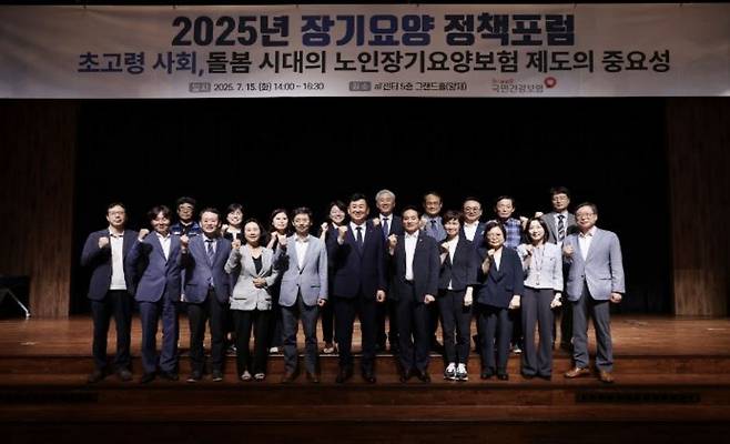 [국민건강보험공단 제공. 재판매 및 DB 금지]