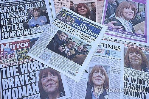 지젤 펠리코 사건을 1면에 다룬 세계 신문들 [AP 연합뉴스 자료사진. 재판매 및 DB 금지]
