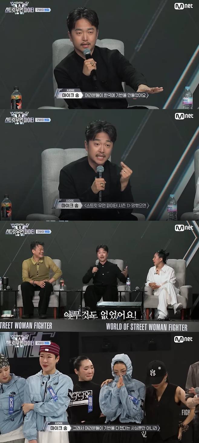사진=Mnet