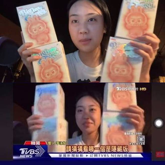 사진=이영지 SNS