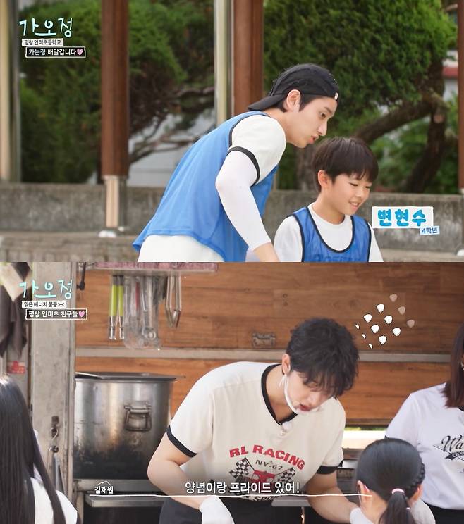 사진=KBS2