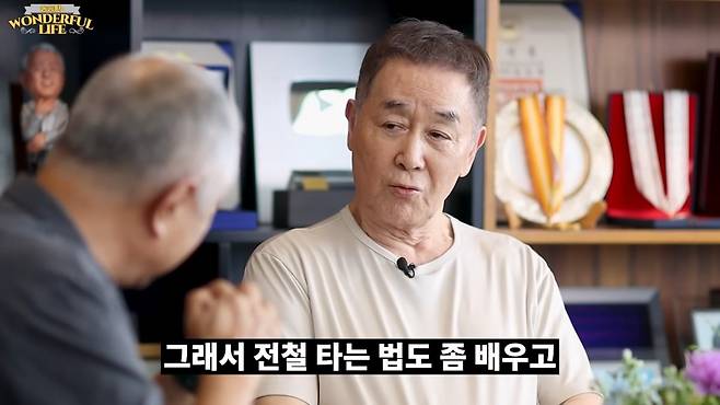 사진 = 유튜브 채널 '송승환의 원더풀 라이프'