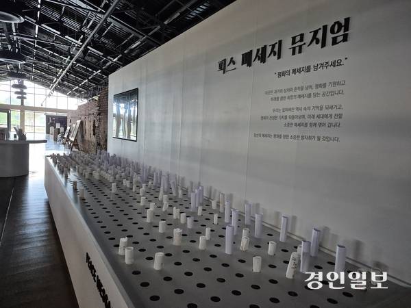 연천 은재리문화벽돌공장의 피스메세지 뮤지엄 공간. 2025.7.14 연천/오연근기자 oyk@kyeongin.com