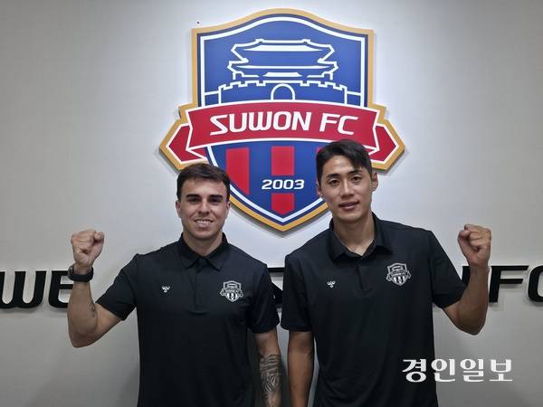 Ando (left) and Han Chan -hee joined the professional football K -League 1 Suwon FC. 2025.7.16 /Reporter Lee Young -sun zero@kyeongin.com