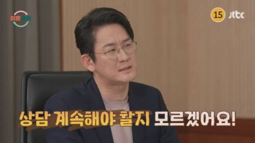 ◇JTBC 이혼 숙려캠프