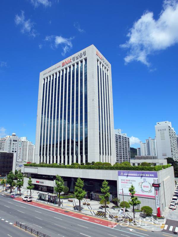 BNK경남은행