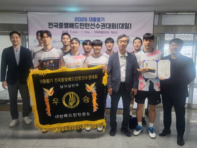 김천시청 배드민턴단이 전라북도 익산실내체육관에서 개최된 2025 익산 대통령기 전국종별배드민턴선수권대회에서 남자 단체전 우승에 이어 여자 단식과 복식까지 석권했다. 김천시 제공