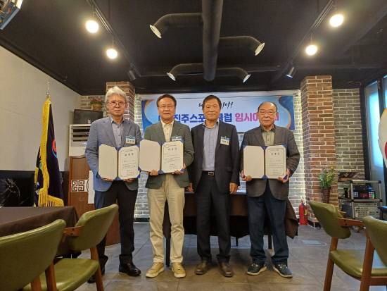 진주스포츠클럽 고문으로 임명된 김주방, 김양수, 하계백 전임 회장들이 위촉장을 들고 이영기 현(왼쪽에서 세 번째) 회장과 기념촬영을 하고 있다. 사진=진주스포츠클럽