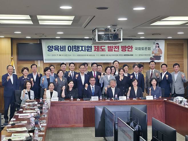 이인선 국회 여성가족위원회 위원장(국민의힘 의원)과 대한변호사협회는 16일 여의도 국회의원회관에서 ‘양육비 이행지원 제도 발전 방안’ 토론회를 공동 개최했다. (사진=이지은 기자)