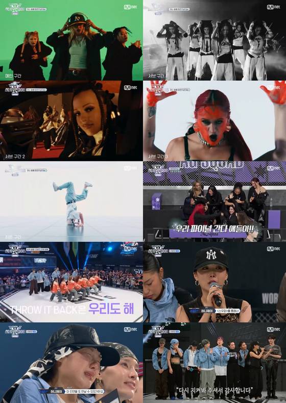 Mnet '월드 오브 스트릿 우먼 파이터' 방송 캡처.