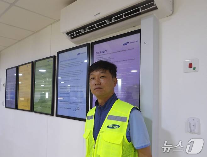 정해광 삼성물산 아미랄 열병합발전소 현장소장. /뉴스1 ⓒ News1 윤주현기자.