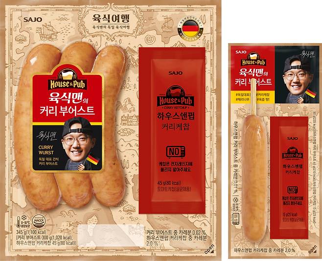 (사조대림 제공)