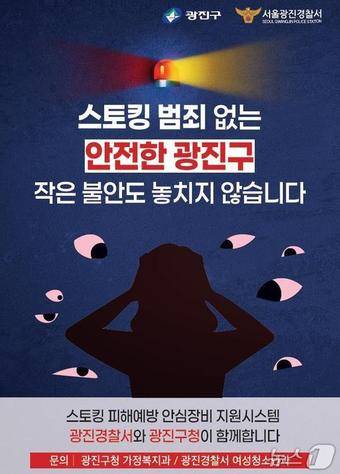 광진구청 제공