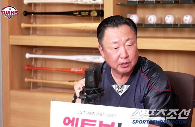 LG 트윈스 차명석 단장이 구단 유튜브 채널을 통해 '엘튜부는 소통을 하고 싶어서'에 출연해 팬들의 질문에 답하고 있다. 엘튜브 화면 캡쳐