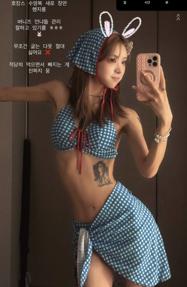 ⓒ최준희 인스타그램