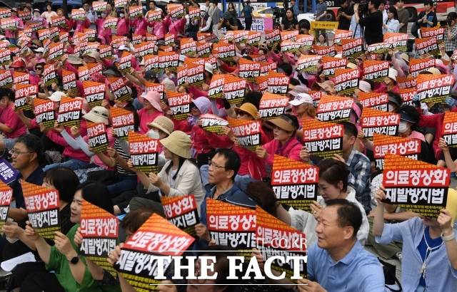 한국환자단체연합회와 한국유방암환우총연합회, 한국희귀·난치성질환연합회원들이 4일 오전 서울 종로구 보신각 앞에서 열린 '의사 집단휴진 철회 및 재발방지법 제정 환자촉구대회'에서 피켓을 든 채 구호를 외치고 있다./이새롬 기자
