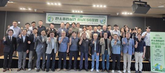 충남노사민정협의회 제공