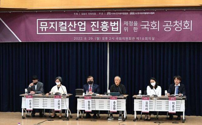 ⓒ한국뮤지컬협회