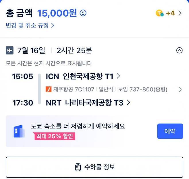 7c99f572b2f668f323eaf5e54f9c706448d0a25623466184db564034cc51408a2aa41204f410755997ef398ae078e2c436d69070