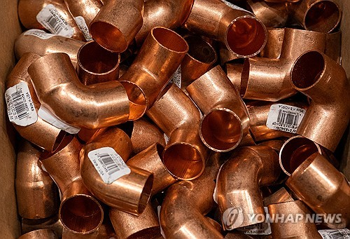 구리 제품. AFP 연합뉴스 자료사진.