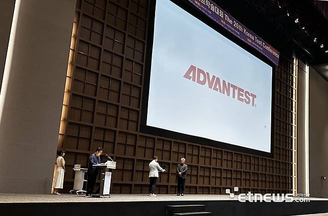 Keynote 연설 감사패 수상 중인 츠카고시 아드반테스트코리아 회장.