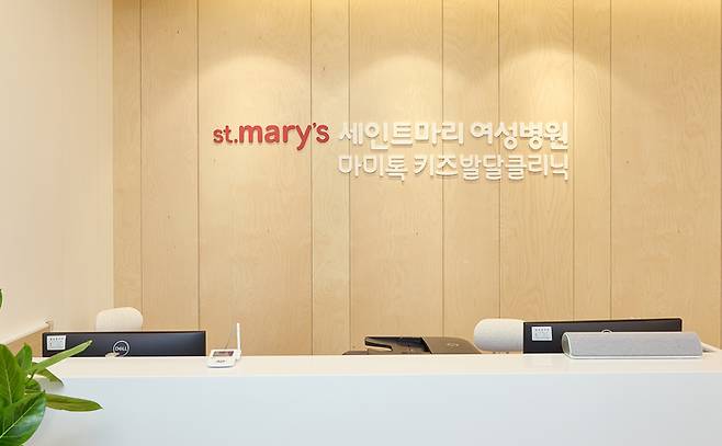 경기 수원시 세인트마리여성병원 부속 시설 '마미톡키즈발달클리닉'(사진=휴먼스케이프)