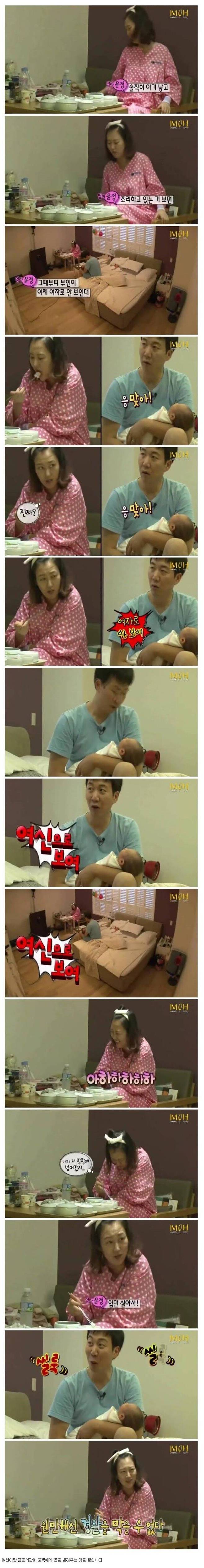 e6b5fc0868d0f41d312e81a8de03a3b2.jpg 장윤정이 여자로 안보인다는 도경완.jpg 장윤정이 여자로 안보인다는 도경완.jpg