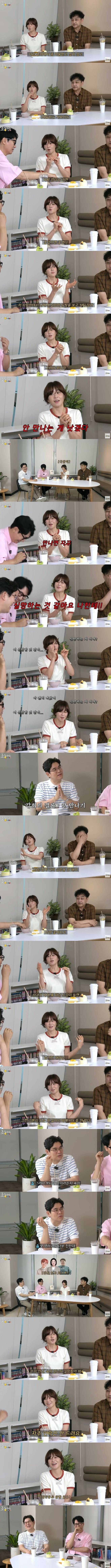 최강희.jpg 배우 최강희가 사람들을 잘 안 만나는 이유.jpg