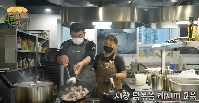 image.png 창업자들을 돕는 백종원의 노력들