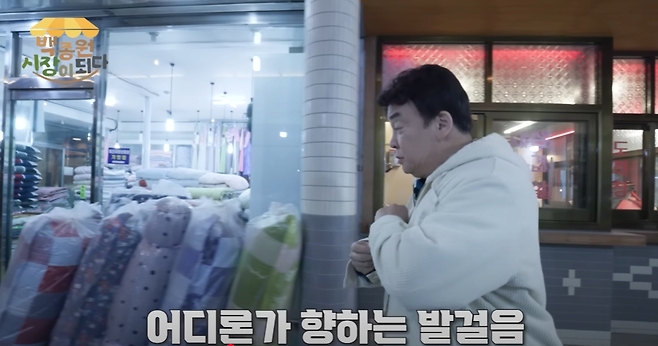 image.png 창업자들을 돕는 백종원의 노력들