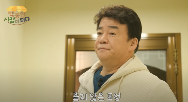 image.png 창업자들을 돕는 백종원의 노력들