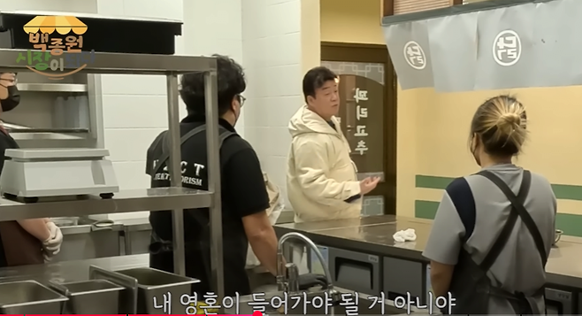 image.png 창업자들을 돕는 백종원의 노력들