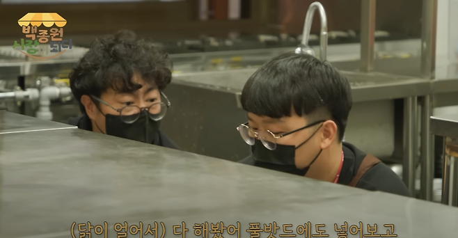 image.png 창업자들을 돕는 백종원의 노력들