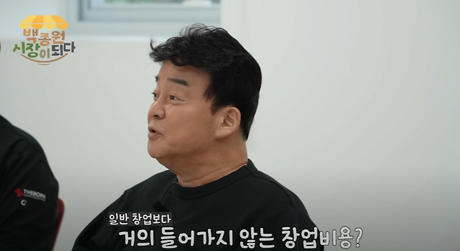 image.png 창업자들을 돕는 백종원의 노력들