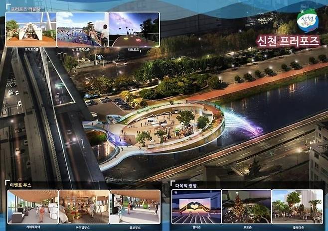 cf9917b85359f8724714f6bda3da8601_180405.jpg 프로포즈존 논란