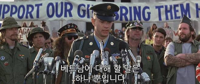 37672883d66749de96b7fd2ac5cf34a0.webp.ren.jpg (영화)포레스트 검프 비하인드 스토리.jpg