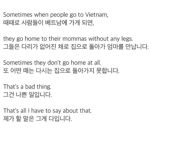 77612555986e3ba96ac98b61113f7e90.webp.ren.jpg (영화)포레스트 검프 비하인드 스토리.jpg