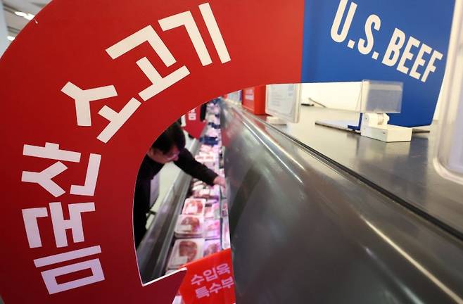 서울 한 대형마트 미국산 소고기가 진열된 모습. 사진=뉴스1