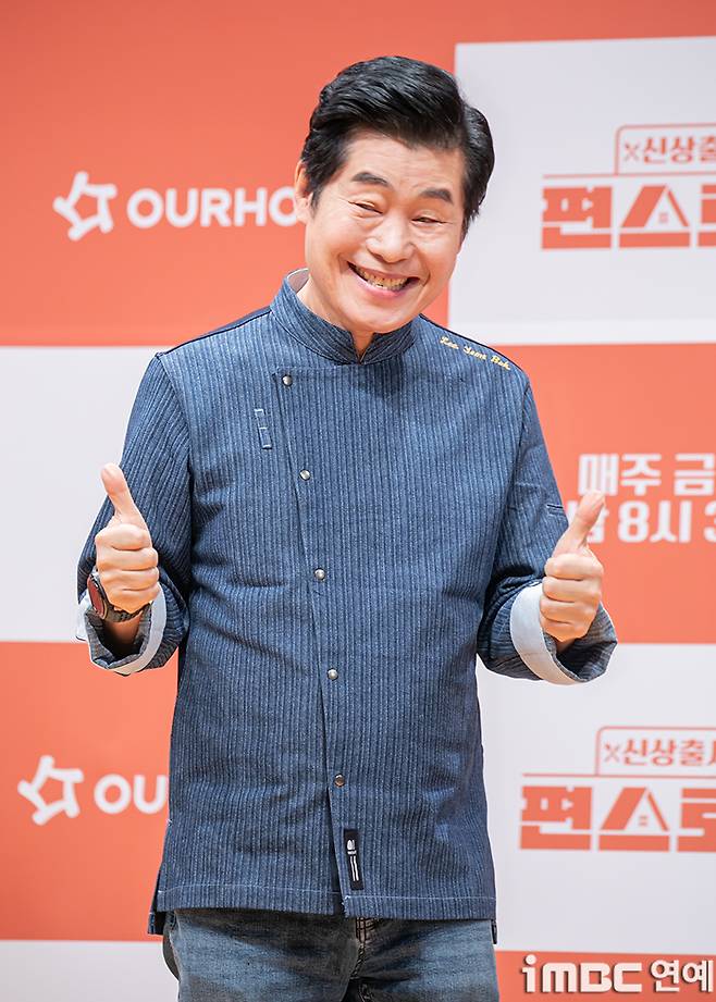 iMBC 연예뉴스 사진