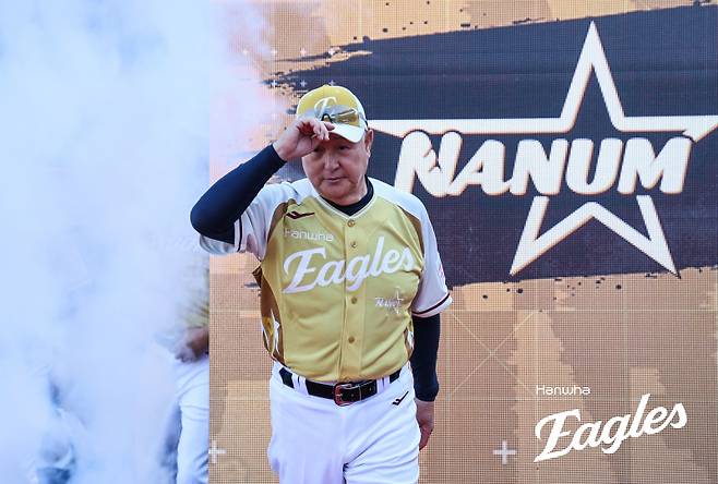 사진=한화 이글스 제공