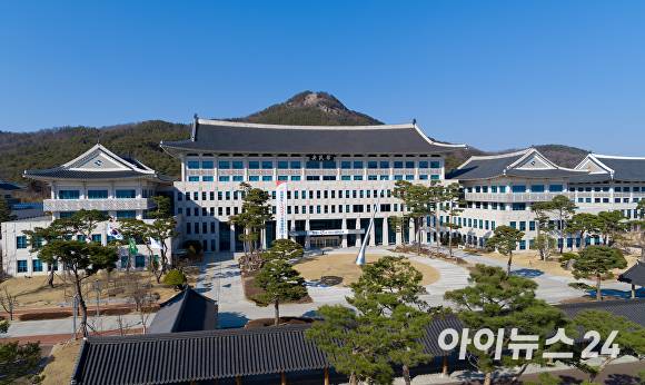 경상북도청 전경. [사진=경북도청]