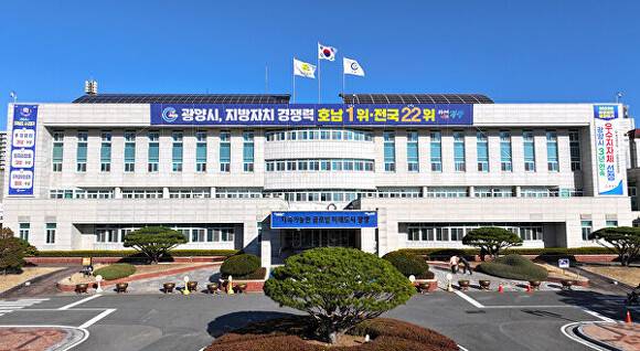 전남 광양시청 전경. [사진=광양시]