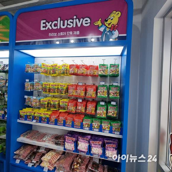 하리보 스토어에서만 파는 제품을 진열한 익스클루시브 매대. [사진=전다윗 기자]