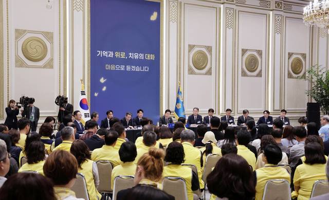 ▲ 이재명 대통령이 16일 청와대 영빈관에서 ‘기억과 위로, 치유의 대화’ 사회적 참사 유가족 간담회를 하고 있다. 연합뉴스