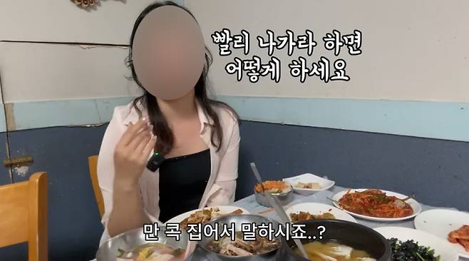 ▲ 혼자 2인분을 주문한 여성 손님에게 면박을 줘 논란인 영상의 장면 [유튜브 유난히 오늘]&nbsp;
